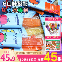 Kung Fu Duck Fruit Bar Baby Snacks No Added Pigment Children Peel Fruit Bar for Baby Supplementary Food