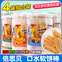 Beesbei mouth water soft cake stick fruit cheese soft waxy children casual food baby finger stick biscuits 4 bottles