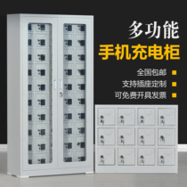 Factory mobile phone storage cabinet charging cabinet storage storage cabinet walkie-talkie safe deposit box signal shielding cabinet tool charging cabinet