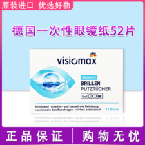 Germany imported disposable dm wipe glasses paper cleaning paper wipes lens camera phone screen wipe alcohol