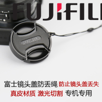 Sozor lens cover anti-lose rope Fuji XS10 20XT5XE4 camera cover leather adhesive rope to prevent lens cover loss