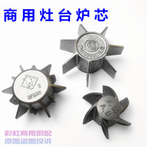 Wuxi AB stove core split fire Wing commercial gas oil furnace pressure fire aircraft head methanol hot stove accessories