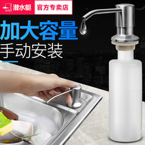 Soap dispenser sink detergent pressing bottle kitchen sink washing replacement bottle household washing basin press Press