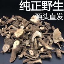 Changbaishan Wild Acanthopanax root Acanthopanax root Acanthopanax skin 100g