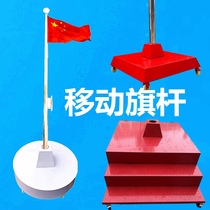  Mobile kindergarten flagpole 6 meters stainless steel flagpole 8 meters 9 meters performance flagpole hand-cranked section telescopic