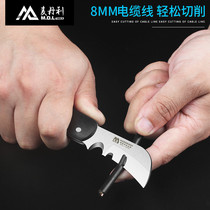 Special German imported cable stripping knife Special Steel old-fashioned multifunctional clearance industrial tool knife