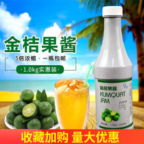 Pila Meishi Kumquat Jam Jam jam 5 times concentrated fresh squeezed kumquat juice 1 bottle