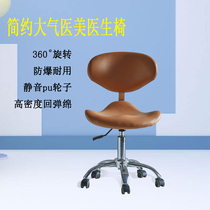 Dentist chair Computer chair Beautician chair Hair salon Nail chair Tattoo artist chair Barber chair Doctor chair