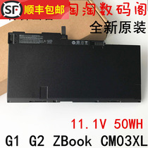 Brand new original HP EliteBook 840 G1 850ZBook 14 CM03XL laptop battery