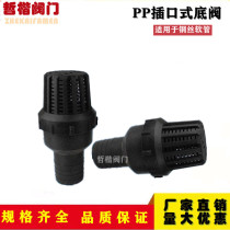 PP PVC chemical plastic bottom valve flange socket type acid resistant bottom valve DN32 40 50 65 80 100