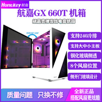 Hangjia GX660T Case White computer case tempered glass side through ATX Game e-sports water-cooled large case