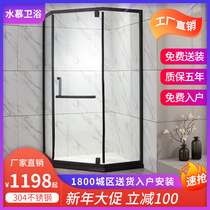 Customized Black Diamond Shower room household 304 stainless steel integral partition simple toilet glass bath screen