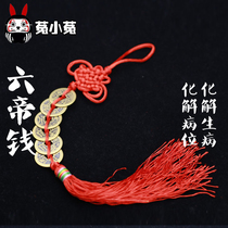 Tu Xiaotu resolves the sick position and resolves the sick. The six emperors in the north and south will look at the rabbit.