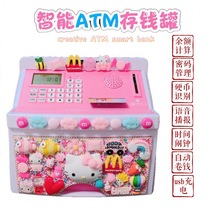 Large capacity childrens savings piggy bank ATM cash machine password box Anti-fall net red is not desirable Boy girl