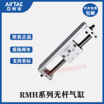 Original Yadke magnetic coupling without bar cylinder RMH20 * 400 450 500 600 700 750 800-S