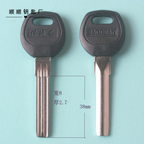 Glue to protect the single slot key embryo key embryo semi-round single slot key blank crescent single slot key embryo