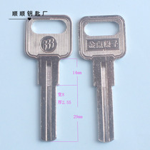 Short side column blade key embryo anti-theft door C-class key embryo All kinds of civil keys Daquan locksmith supplies