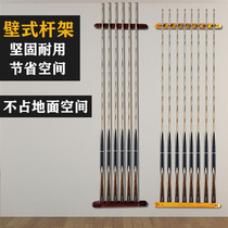 Billiards rack wall-mounted snooker club rack black eight billiards club placement rack billiards