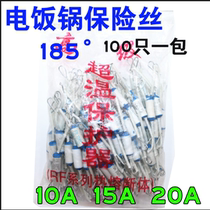 Rice cooker rice cooker temperature fuse 185 degrees 250V 10A 15A 20A ceramic fuse