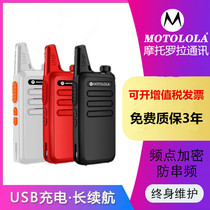 Motorcycle walkie-talkie Mini small machine Small high-power handheld intercom Hotel site outdoor non-pair
