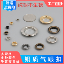 Brass hollow rivets air-eye buckles chicken-eye buckles eyeholes matching Hyacinth hat rope buckles hollow Phoenix