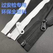 Foxconn overalls zipper No. 5 full plastic zipper clothing front and middle zipper through security check zipper full 20