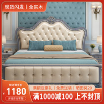  European-style bed Double bed Master bedroom 1 8-meter large bed Solid wood bed Modern simple wedding bed High box princess bed 1 5 luxury