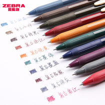 Japan ZEBRA ZEBRA JJ15 retro dark green Japanese press color gel pen hand book for students 0 5mm