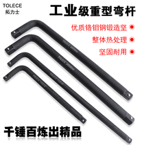 3 41 2-inch 1-inch heavy-duty bending rod heavy extension rod L-type socket wrench 7-bar tire heavy plate