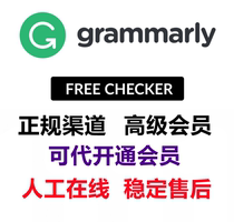 grammaly one day one day one week one month one year grammar test grammarly premium recharge
