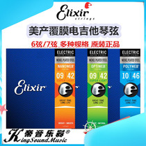 Elixir Elixir film electric guitar string Nanoweb Optiweb 0910 7