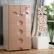 Thickened ABS childrens storage cabinet drawer type extra large plastic baby wardrobe toy wooden top locker box