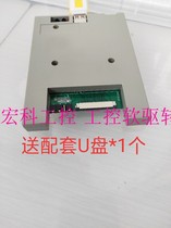 26-pin 1 44M floppy drive to USB interface 26PIN 26-pin soft cable simulation floppy drive Floppy drive to U disk