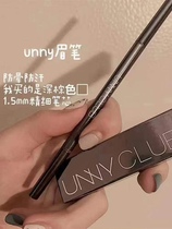 UNNYCLUB You Yi fine triangle eyebrow pencil very fine novice easy color waterproof sweat three-dimensional nature students