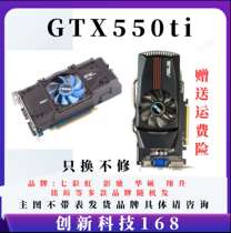1G graphics GTX550TI GTX460 GTX650 GT650TI 2G disassemble desktop graphics cards