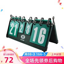 Galaxy 1852 Scoreboard Metal Scoreboard Score Table Tennis Scoreboard