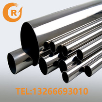 316L 304 stainless steel pipe bright pipe round pipe 24 25 25 28 28 30 32 35 38 40 42mm