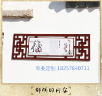  Factory direct sales exhibition board imitation mahogany chevron board carving corridor beam tag Campus culture wall and other decoration