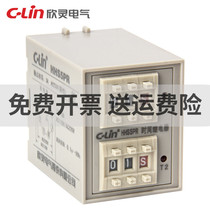 Xinling time relay hhhs5pr reciprocating cycle digital double time forward and reverse intermittent power failure 24V220V