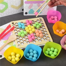Children clip beads Puzzle force brain building blocks toy 3 years old 6 baby hand fine motor training early education
