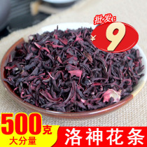 Luoshen flower with Chen Pi tea Luoshen tea Roselle dried flower fruit 500g Shenhua fruit tea sour plum soup