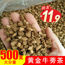 Gold burdock tea 500g round burdock wild beef sticks beef special bag bulk wholesale herbal tea