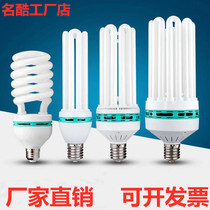High-power energy-saving light bulb spiral 4U6U8U45W65W85W105W150W200W300W Workshop