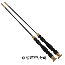 Xin Teng Flying Board Empty Bamboo Pole Purple Light Sandalwood Handle Pure Carbon Empty Bamboo Pole Pull Bell Rod Shake Rod