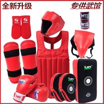 Sanda protective gear full set of adult children martial arts fighting training guard martial arts fighting boxing protection training set