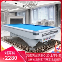 Household pool table standard American black eight billiard table commercial fancy nine-ball Villa three-in-one table tennis table