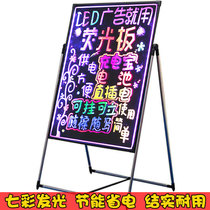 Supplement water color night light small bracket vertical advertising board color display card bright fluorescent board New plug flash light