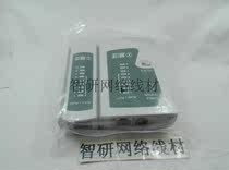 Line measuring instrument Network Cable tester telephone line RJ11 line measuring instrument expert RJ45 network tester