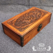 Boutique antique wood Solid wood storage box Antique furniture Wood art Chinese ID box Treasure box Dragon and Phoenix jewelry box