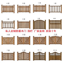 Custom Garden wooden door carbonized anticorrosive wood fence fence door outdoor courtyard fence fence fence guardrail